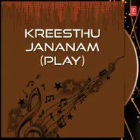 Kreesthu Jananam