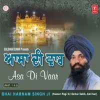 Asa Di Vaar Part-1 2