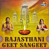 Rajasthani Geet Sangeet