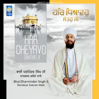 Har Dhayavo Santo Ji