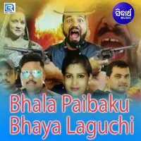 Bhala Paibaku Bhaya Laguchi