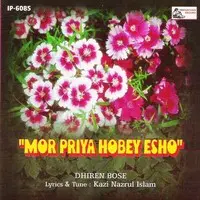 Mor Priya Hobey Esho