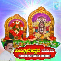 Ballukeshwara Mahime