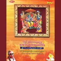 Sri Thiyagaraja Ramayanam