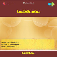 Rangilo Rajasthan