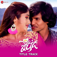 Dil Bedhund Title Track (From "Dil Bedhund")