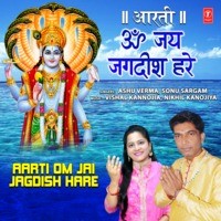 Aarti Om Jai Jagdish Hare