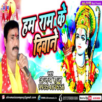 Ham Ram Ke Diwane Song Download: Play & Listen Ham Ram Ke Diwane ...