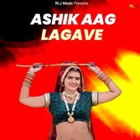 ASHIK AAG LAGAVE