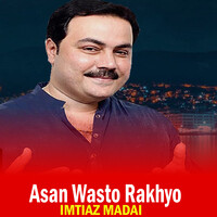 Asan Wasto Rakhyo
