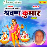Shrawan Kumar Part 1