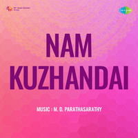 Nam Kuzhandai