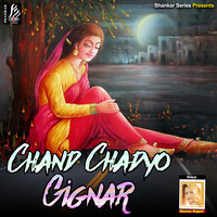 Chand Chadyo Gignar