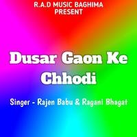 Dusar Gaon Ke Chhodi (Nagpuri Song)