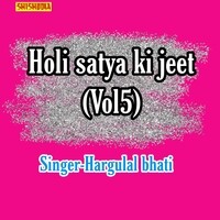 Holi Satya ki Jeet Vol 05