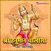 Hanuman Chalisa