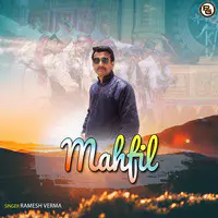 Mahfil