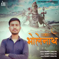 Bholenath