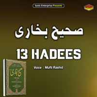 Hadees NO 13