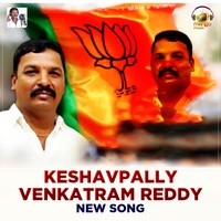 Keshavpally Venkatram Reddy Special