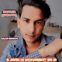 S JAAN KI MOHABBAT SR M