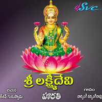 Sri Lakshmi Devi Harathi