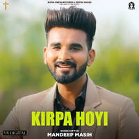 Kirpa Hoyi