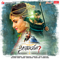 Seethayana (Original Motion Picture Soundtrack)