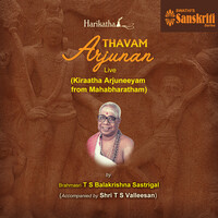 Harikatha: Arjunan Thavam (Kiraatha Arjuneeyam from Mahabharatham)