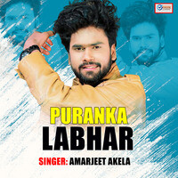 Puranka Labhar