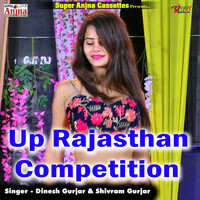 Up Rajasthan Competition
