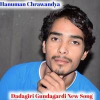 Dadagiri Gundagardi New Song