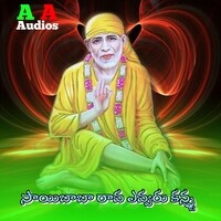 Sai Baba Rava Evvaru Kannro