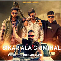 Sikar Ala Criminal