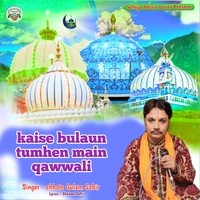 kaise bulaun tumhen main qawwali