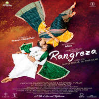 Rangreza