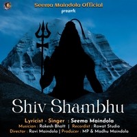 Shiv Shambhu