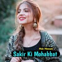 Sakir Ki Mohabbat