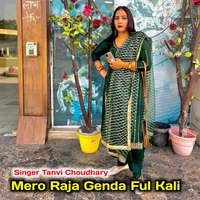 Mero Raja Genda Ful Kali M