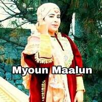 Myoun Maalun