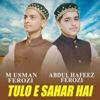 Tulo E Sahar Hai