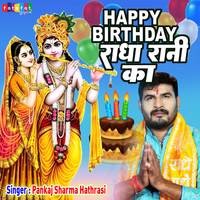 Happy Birthday Radha Rani Ka Song Download: Play & Listen Happy ...