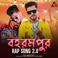 Berhampore Rap Song 2.0