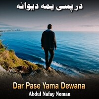 Dar Pase Yama Dewana