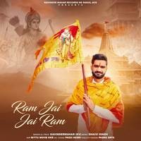 Ram Jai Jai Ram