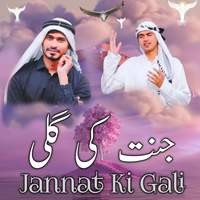 Jannat Ki Gali