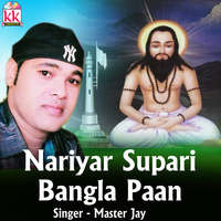 Nariyar Supari Bangla Paan