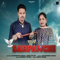 Sarpanchi