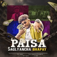 Paisa Saglyancha Baapay