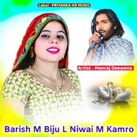 Barish M Biju L Niwai M Kamro